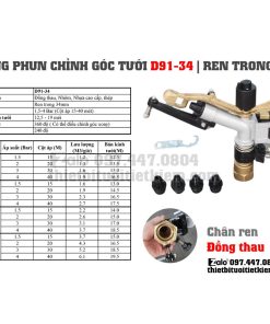 Béc súng phun mưa chỉnh góc bán kính lớn tưới cây nông nghiệp
